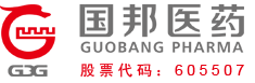 國邦醫藥集團股份有限公司